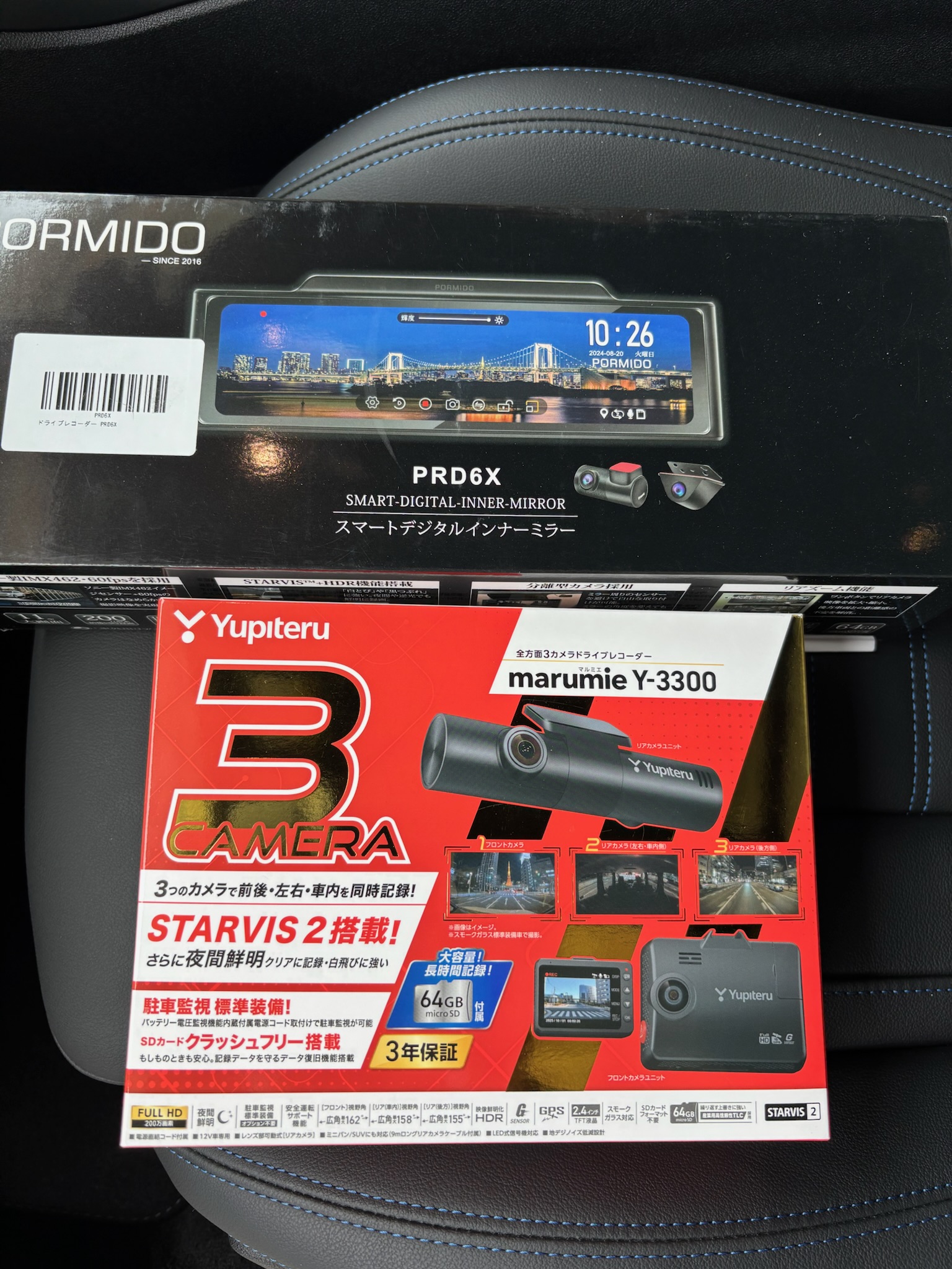 PORMIDO PRD6Xとユピテル marumie Y-3300の商品箱