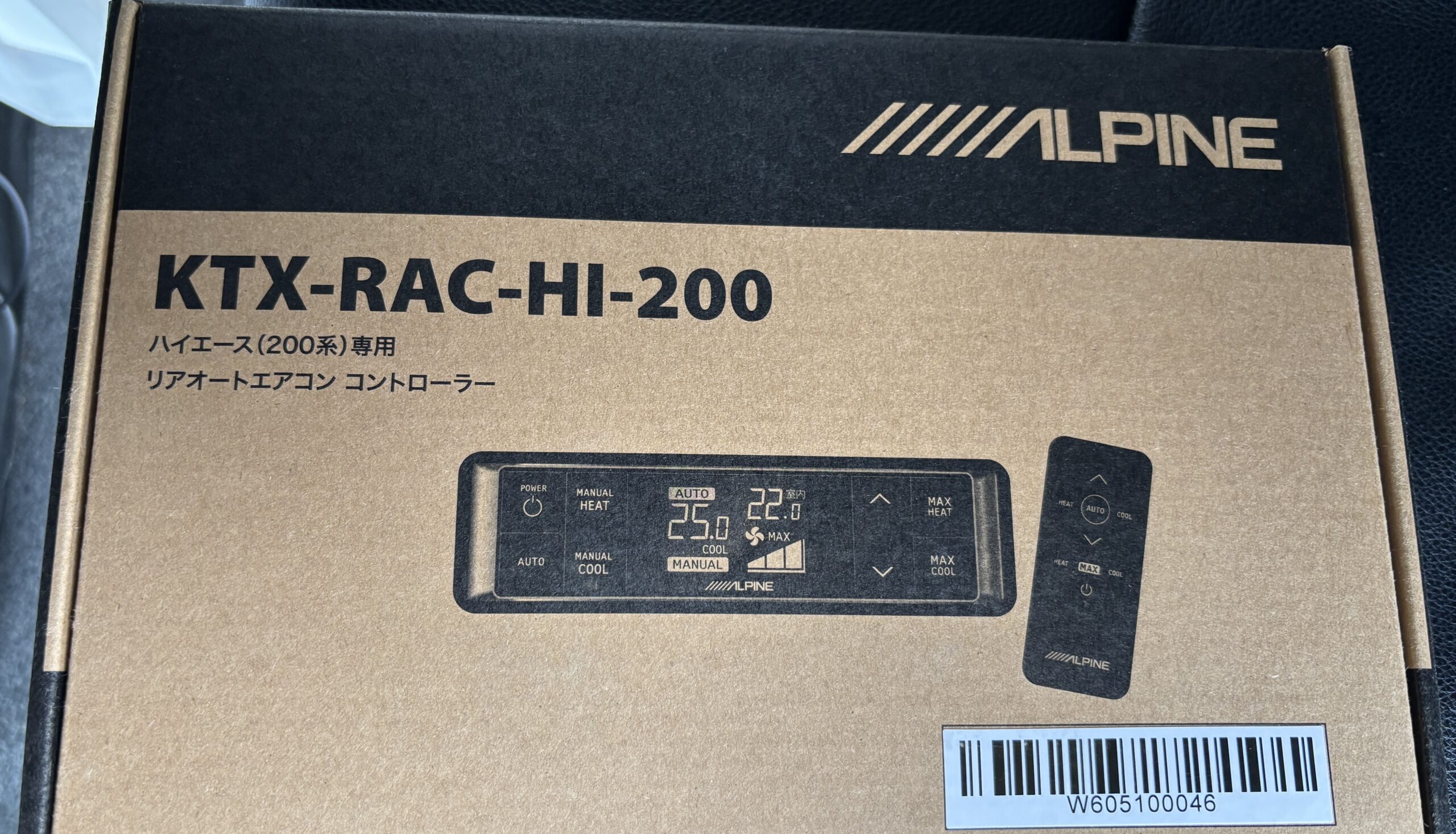 アルパイン KTX-RAC-HI200（200系ハイエース専用）