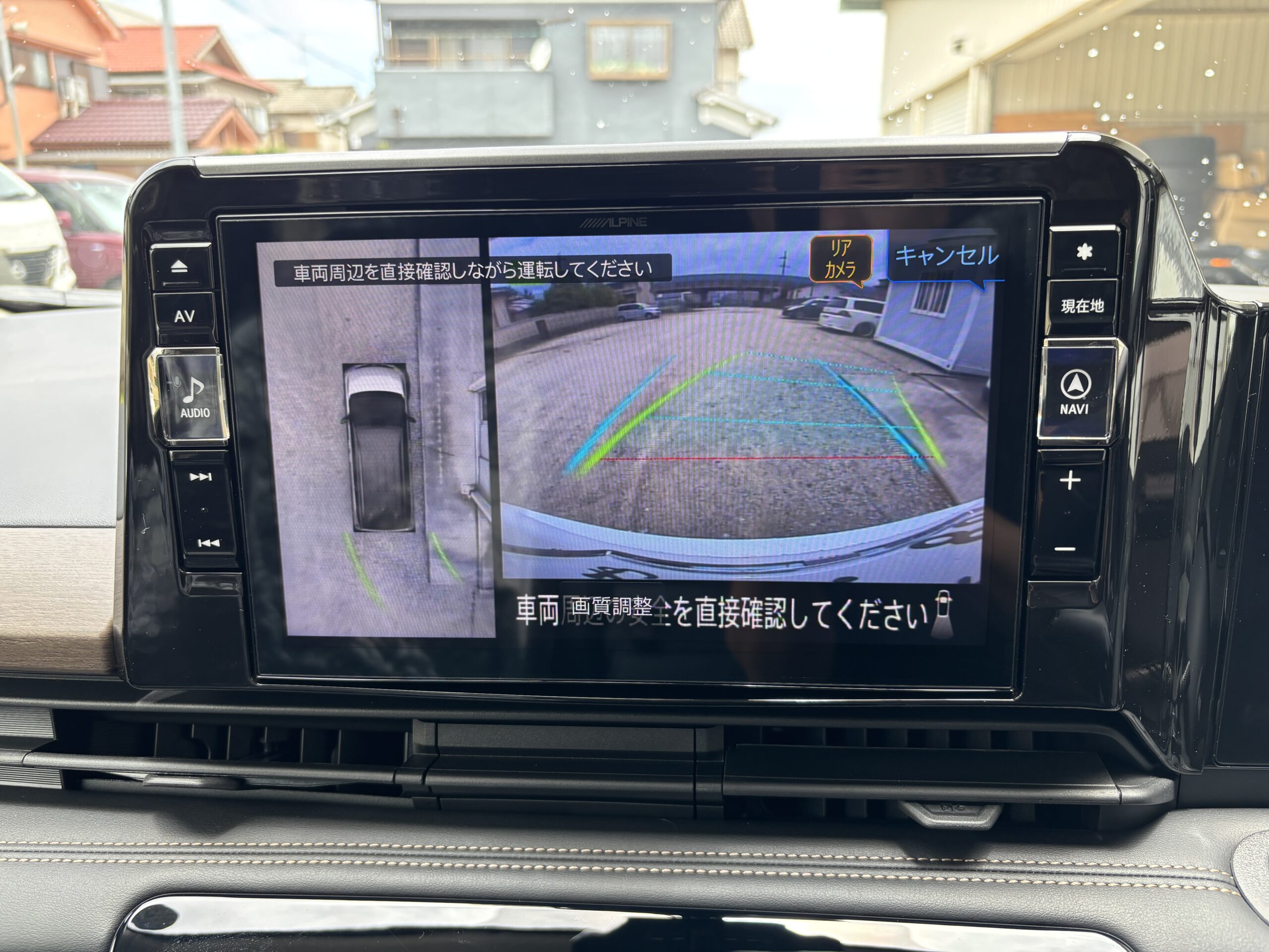 セレナC28 アルパイン ビッグX11のアラウンドビューモニター表示画面