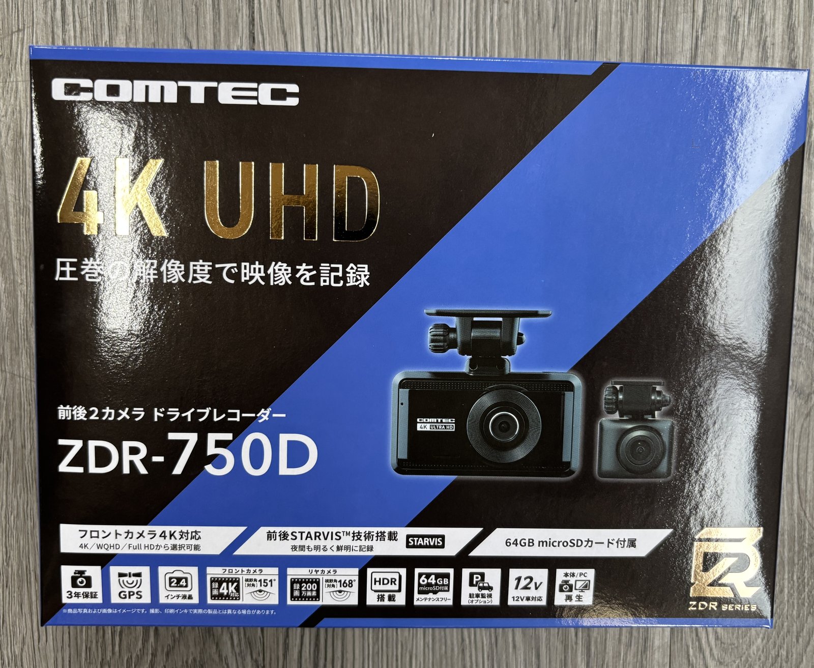 コムテック ZDR-750D 前後2カメラドライブレコーダーの箱