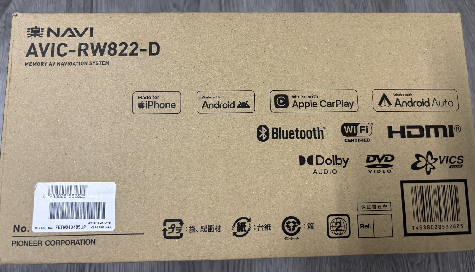 カロッツェリア楽ナビ AVIC-RW822-Dのパッケージ