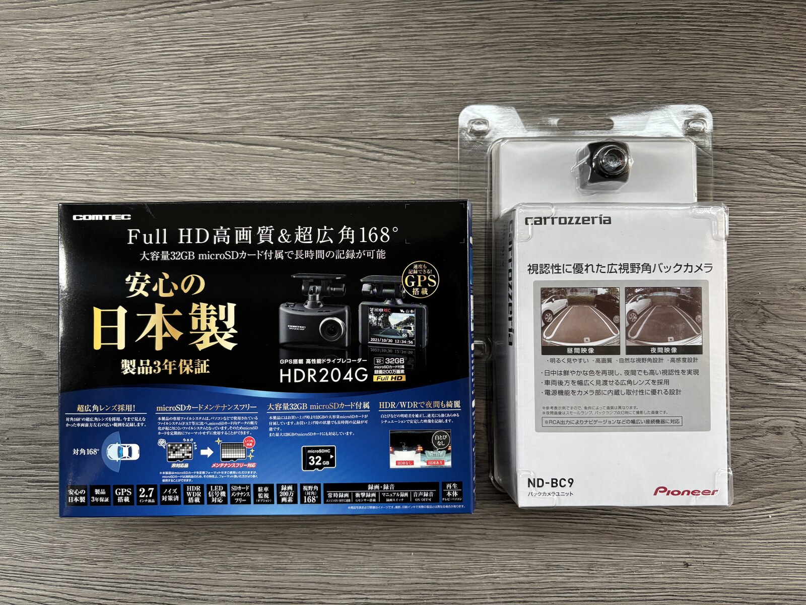 コムテック HDR204G とカロッツェリア ND-BC9 のパッケージ