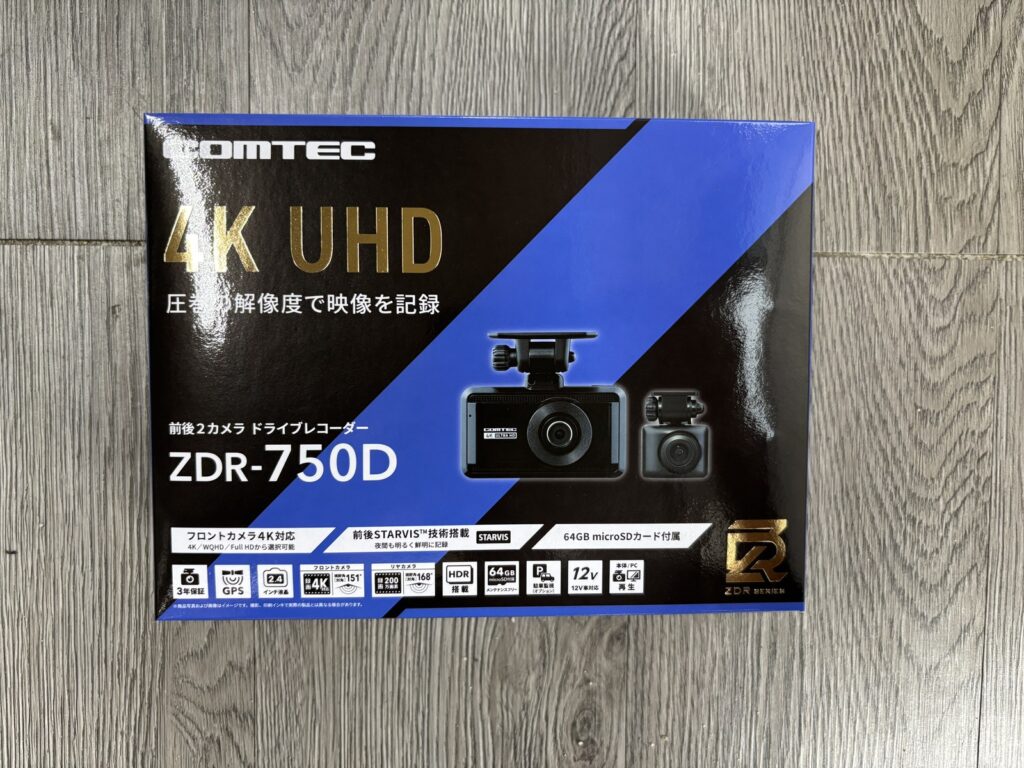 コムテック ZDR-750D 前後2カメラ ドライブレコーダー パッケージ